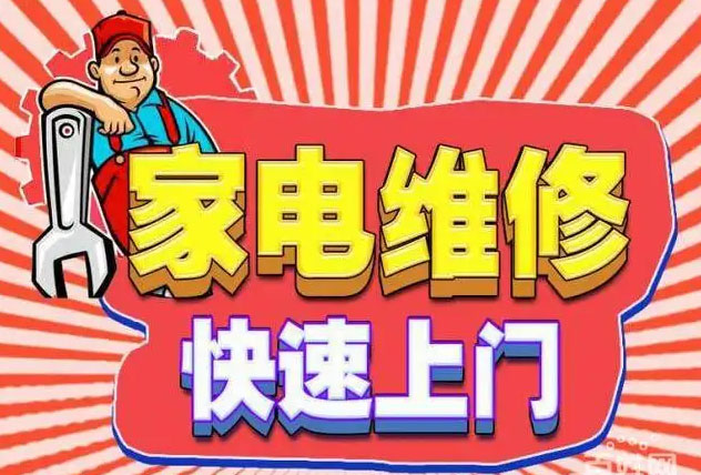 宝安区康宝燃气灶维修